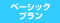 Bフレッツベーシック