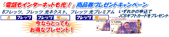 B�t���b�c�܂��́A