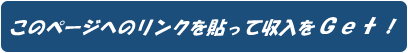 �t���b�c���AB�t���b�c�AADSL�A�Œ�IP�Ȃǂ̃A�t�B���G�C�g �v���O����