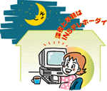 �C���X�g