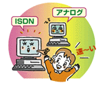 �C���X�g