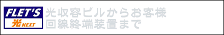 �t���b�c�E���v���~�A��