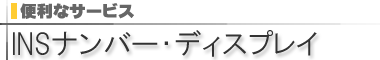 INSio[EfBXvC